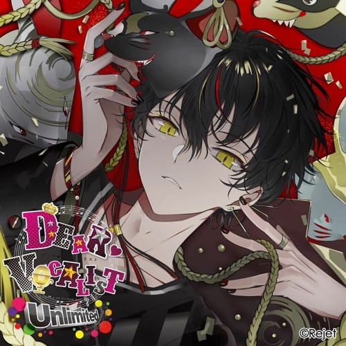 dear vocalist unlimited 2you