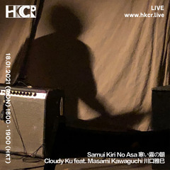 Samui Kiri No Asa 寒い霧の朝｜Cloudy Ku feat. Masami Kawaguchi 川口雅巳 - 18/01/2021