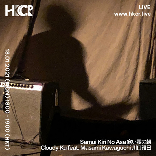 Samui Kiri No Asa 寒い霧の朝｜Cloudy Ku feat. Masami Kawaguchi 川口雅巳 - 18/01/2021