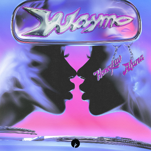 Honeyluv & Aluna  - Waymo