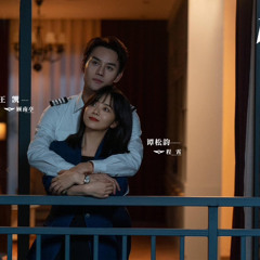 Lực Hấp Dẫn – Lưu Vũ Ninh   OST Hướng Gió Mà Đi ✿ 引力 - 刘宇宁