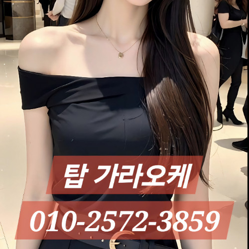 부천역노래방 O1O-2572-3859 부천가라오케 부천노래방추천