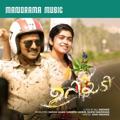 Jayathe Jayajayathe (2)