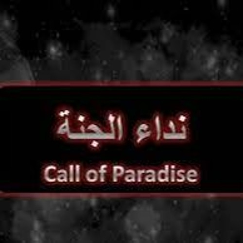 يا زَكَرِيَّا إِنَّا نُبَشِّرُكَ بِغُلَامٍ اسْمُهُ يَحْيَىٰ لَمْ نَجْعَل لَّهُ مِن قَبْلُ سَمِيًّا