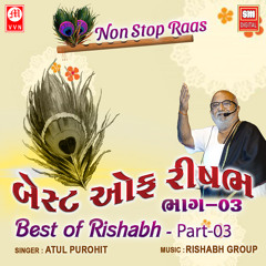 Kanha Gokul Te Gam