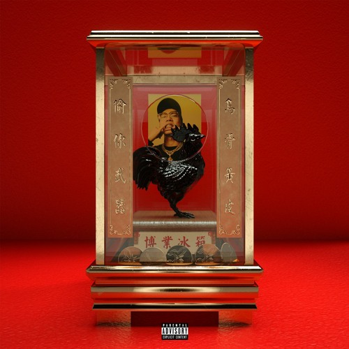 Tommy Whipping-Way To The Top向上之時