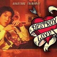 Destroy Love Ost.THE HEART KILLERS เขาจ้างให้ผมจีบนักฆ่า - Khaotung Thanawat