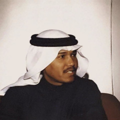 عل ماباس ياللي تشتكي حب غالي.