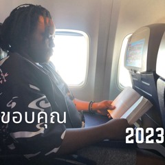 Thailanded: Through My Eyes(prod by tunga)