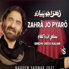 Zahra Jo Pyaro Sindhi  Nadeem Sarwar  2021  1443