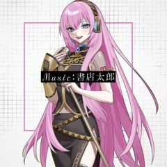 Blinker feat.巡音ルカ - ShotenTaro/Emotionally Unavailable Records