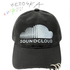 soundcloud (prod. xvrd)