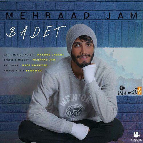 Nader musics