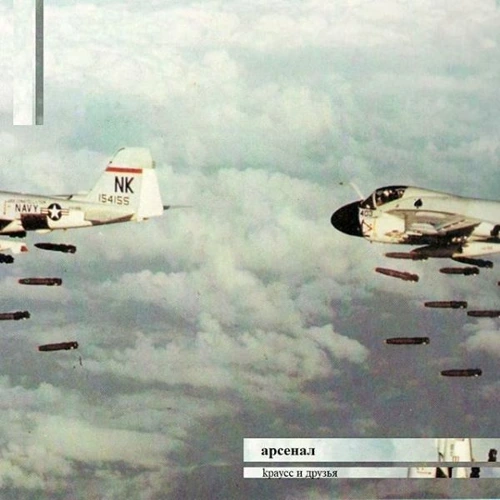 Soundcloud podcast image for