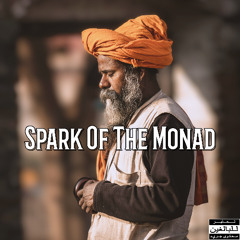 Spark Of The Monad (Prod By MUDGEE)