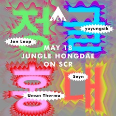 2023 - 05 - 18 Jungle Hongdae - Dub & Soundsystem Culture Special - Jan Loup(Toulouse, FR)