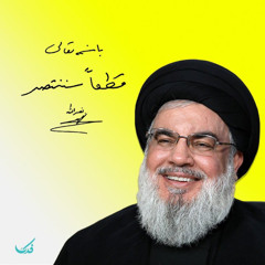 ‎⁨دعاء حرز التاج | القارئ حسين العريان