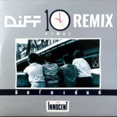 589-3375 - The Innocent (DIFF remix)
