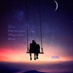 Dan Korshunov, Alimirzoe - Ночь