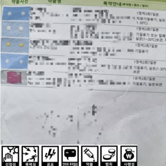 생각없이뱉어그냥아무생각도하지마