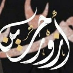 أزور حسين | دمعتي هاملة _ محمد بوجبارة _ سيد طاهر المكي _ 1444