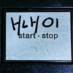 House Loves Hip Hop Mix