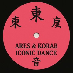Iconic Dance