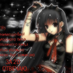 whatuneed - *67 + kaystrueno ( slowed )