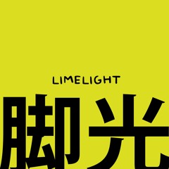 LIMELIGHT