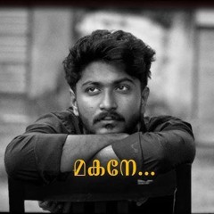 Makane - (Darryl Gaulbert Remix) - From Movie 'Vaazha'
