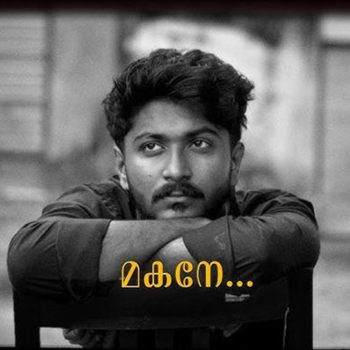 Makane - (Darryl Gaulbert Remix) - From Movie 'Vaazha'