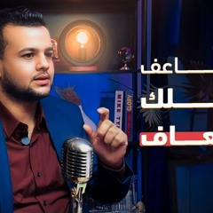 ازاى تضاعف دخلك 10 أضعاف | محمود منير وأميرة ابراهيم