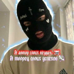 Татем - Когда ее я вижу
