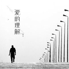 Lii Yo - 電影裡的世界 intro only