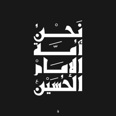 ‏أنبقى بعدك