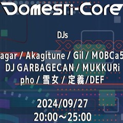 Domesti-Core 配信回 Vol14 [2024/08/27]