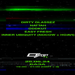 INNER UBIQUITY | STVOL.TV — БАЗА 2024