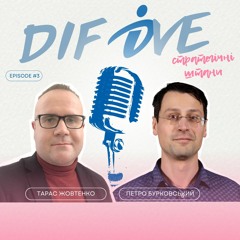 Подкаст - DIF Dive - Епізод #3. Стратегічні штани || Міжнародна безпекова ситуація