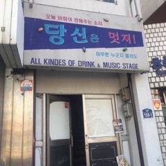 행복