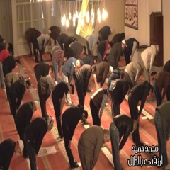 محمد حميد أرزقنى بالحلال