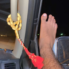 عيضه المنهالي - الطفل الشقي