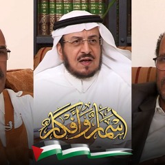 رشقات وأفكار عن فلسطين والانتصار