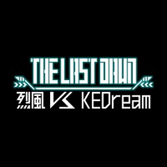 [BOFXVII] The Last Dawn