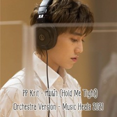 PP Krit - ห่มผ้า (Hold Me Tight) | Orchestra Version