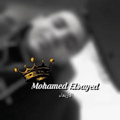 Sherine - Batmna Ansak 2024 شيرين بتمنى انساك أغنية كاملة.mp3