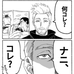 20251003 Riverr at Final