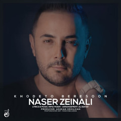 Naser Zeynali - Khodeto Beresoon
