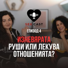 podkasti