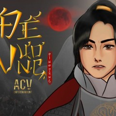 Đế Vương Remix
