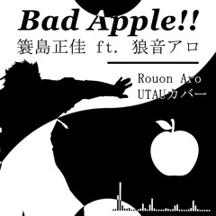 【Rouon Aro】 Bad Apple!! 【UTAUカバー】